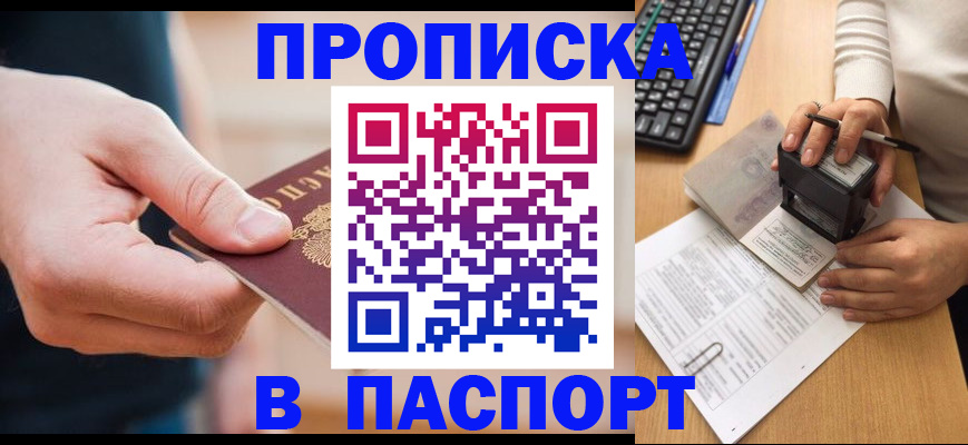 регистрация для дет. сада в Верхнем Уфалее