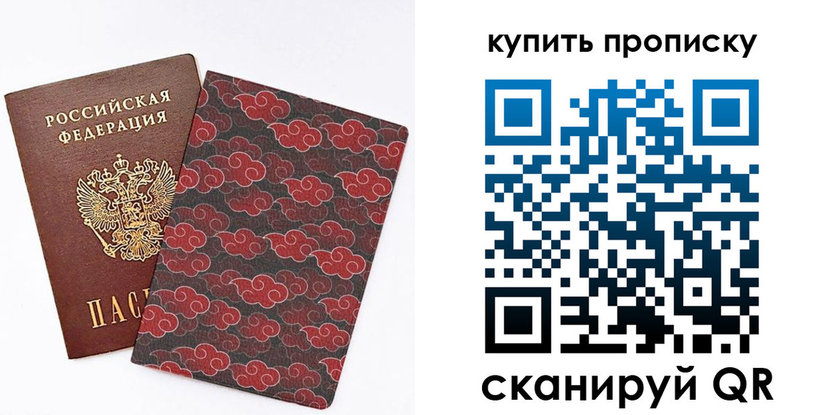 временная регистрация поиск в Верхнем Уфалее