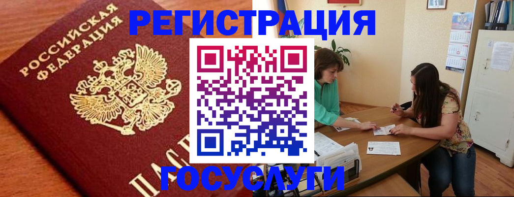 прописка для кредита в Верхнем Уфалее