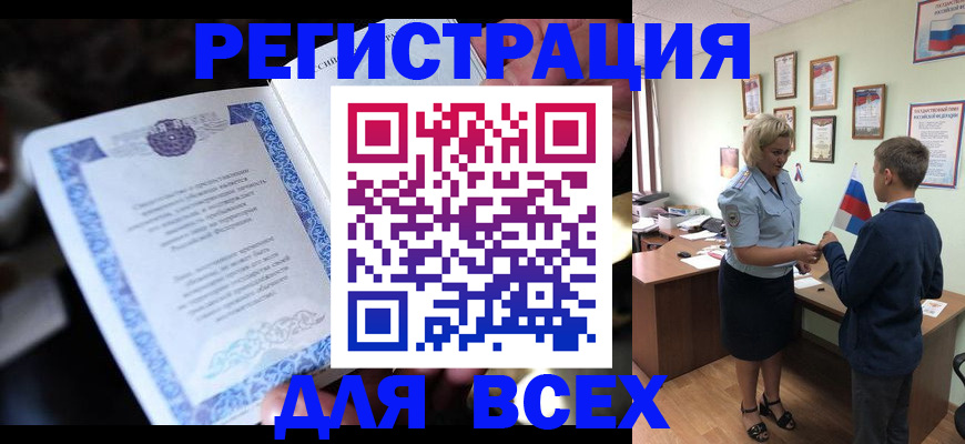 регистрация для дет. сада в Верхнем Уфалее